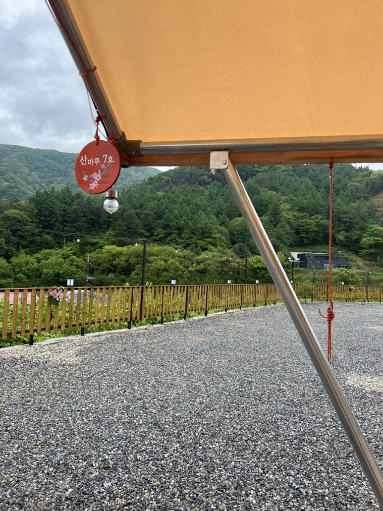 가평산마을글램핑 이미지