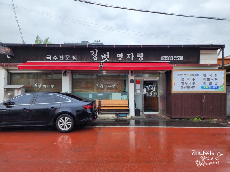 길벗맛자랑 이미지
