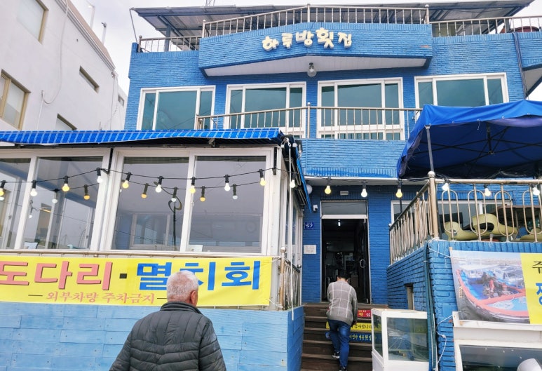 일광다방 이미지