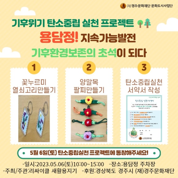 용담장 이미지