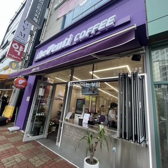 더벤티 여수웅천지웰점 이미지