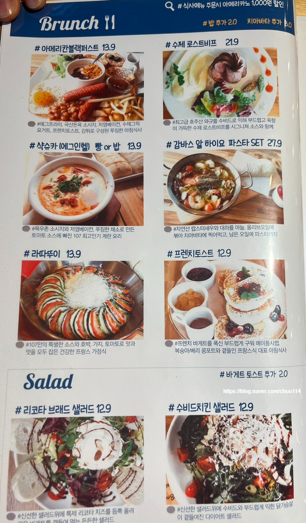 카페107키친 이미지
