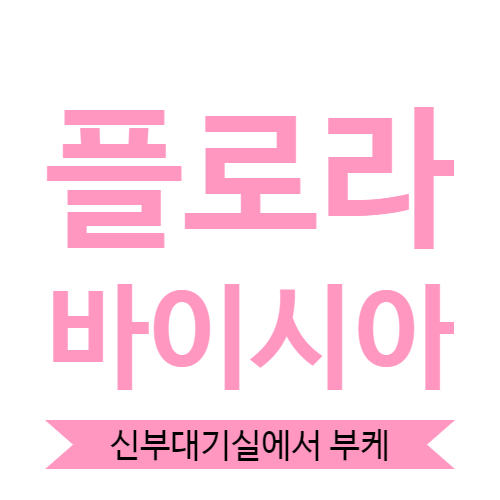 NS헤어스튜디오 이미지