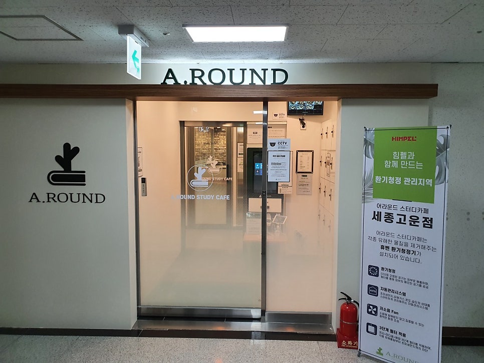 꿀스터디카페 이미지