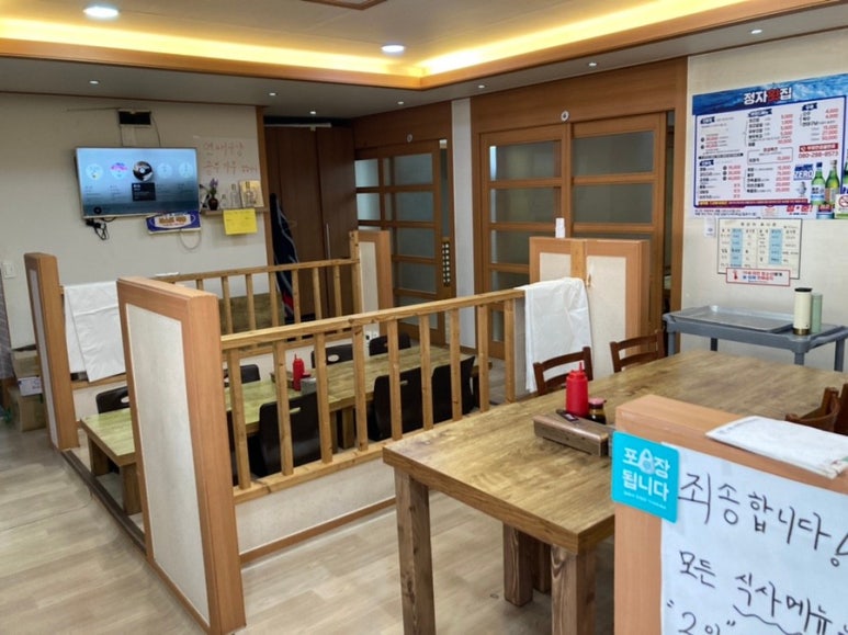 정자횟집 이미지
