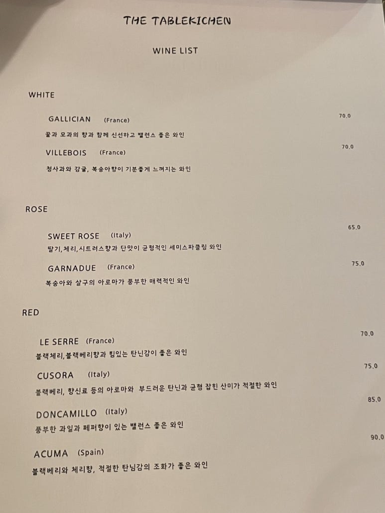 더테이블(THE TABLE) 이미지
