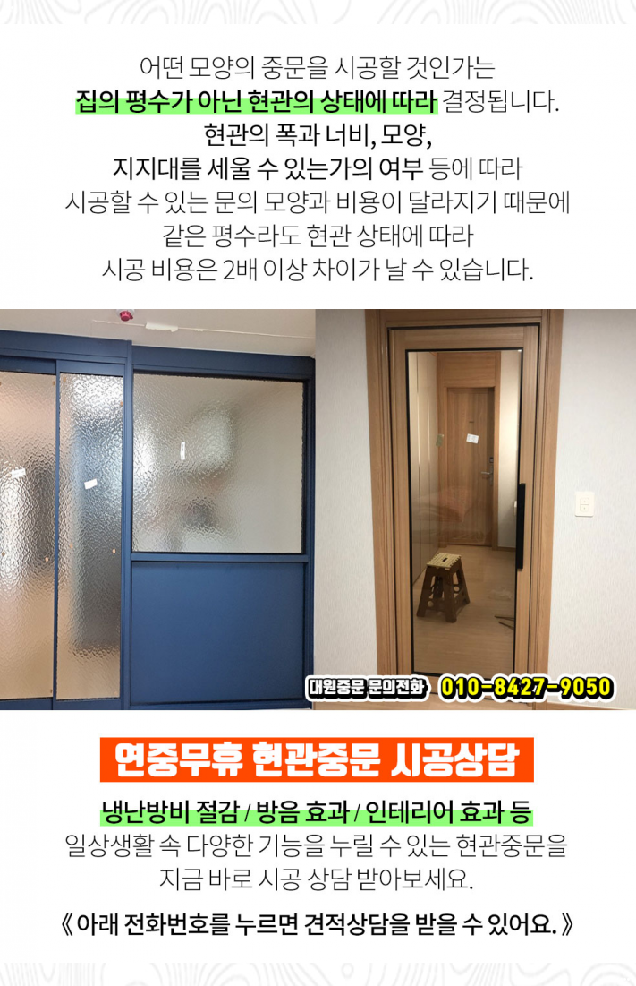 서해이엔지 이미지