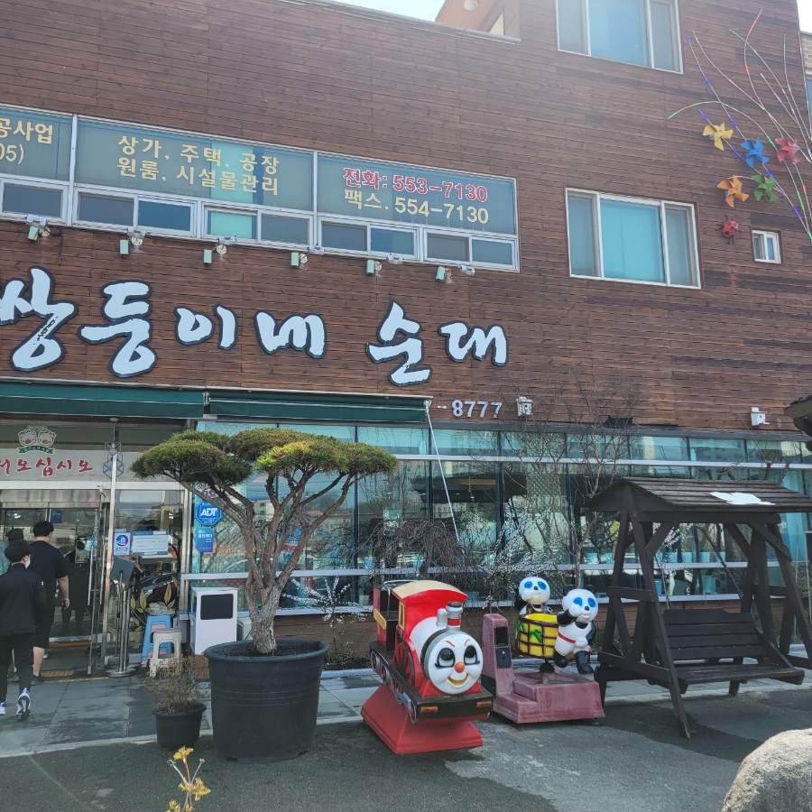 주식회사 푸드원 이미지
