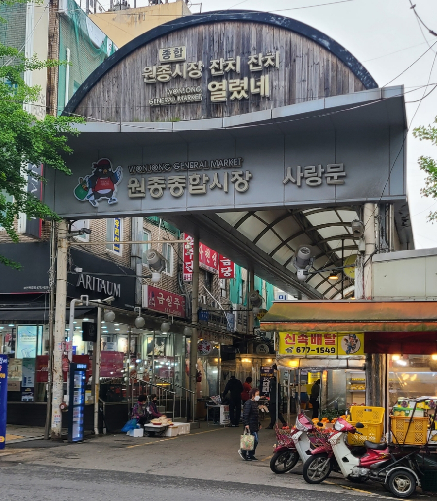 홍가네정육식당 이미지