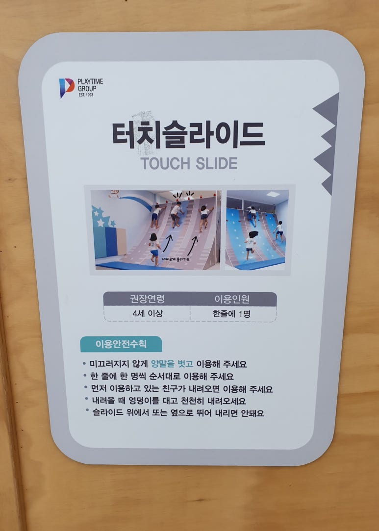 플레이타임그룹삼정타워챔피언 이미지