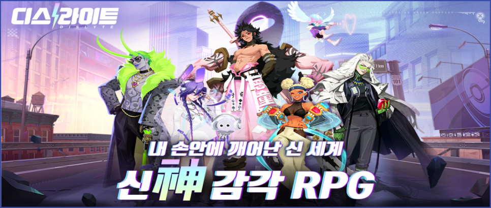 달디스 이미지