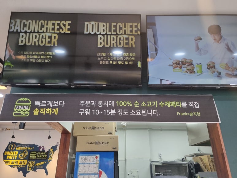프랭크버거일산탄현점 이미지