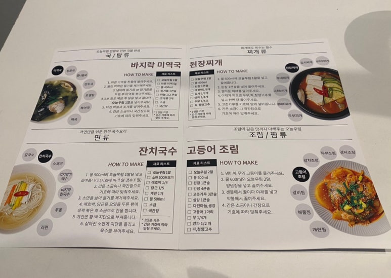 그램웰 이미지