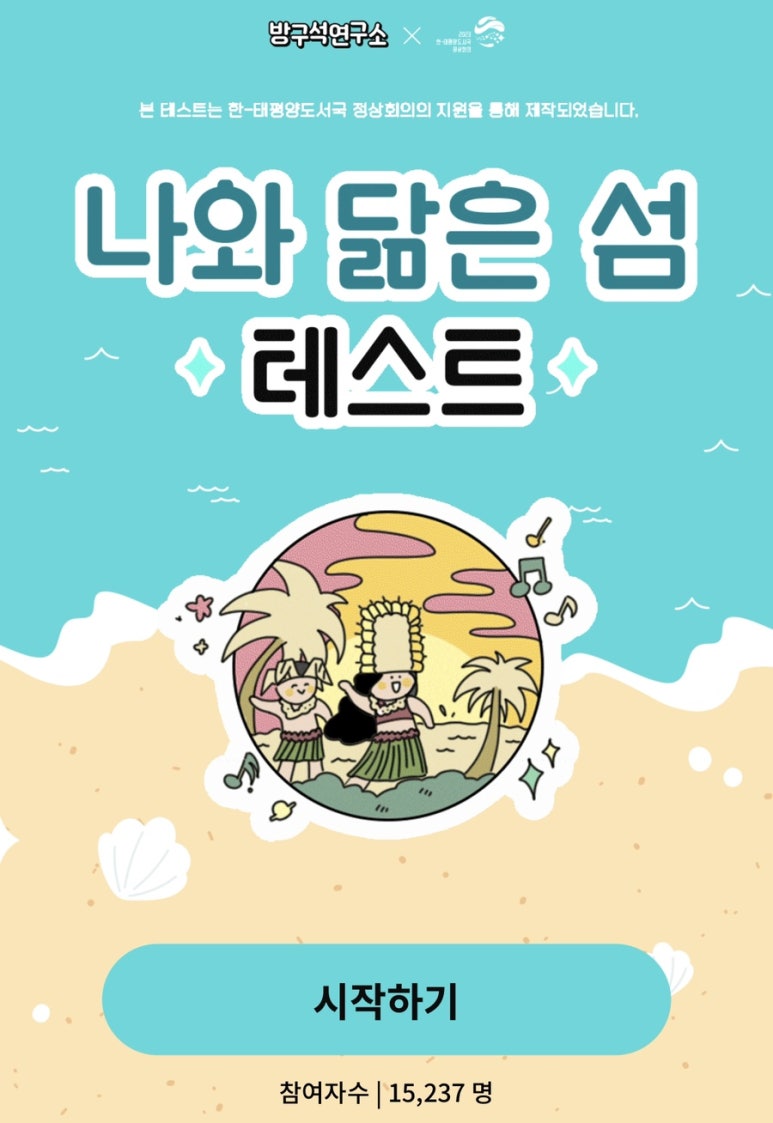 섬디자인연구소 이미지