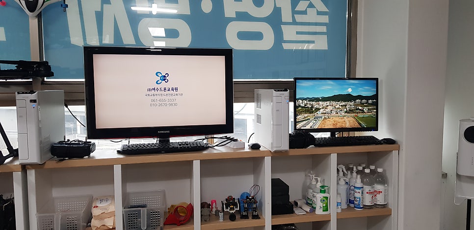 여수드론교육원 이미지