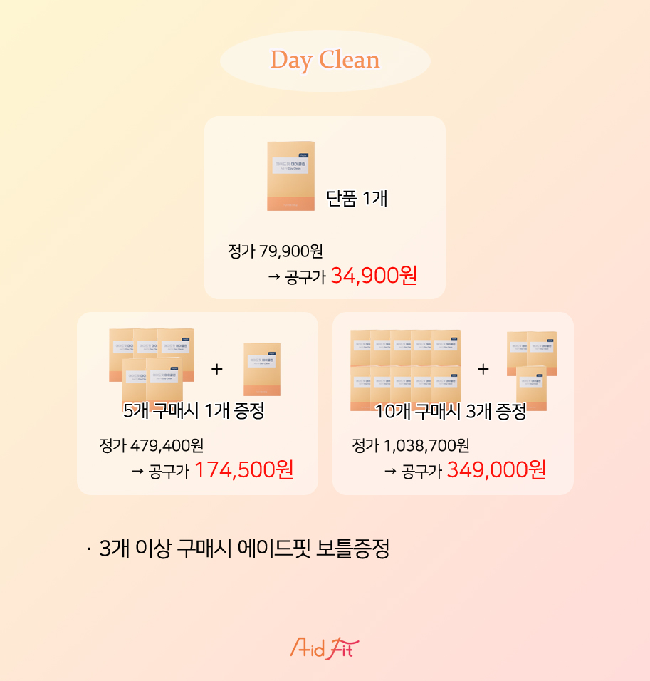 규클린 이미지