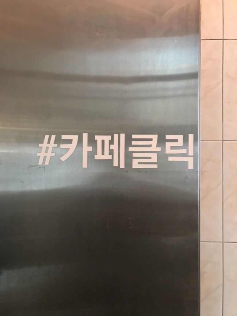 카페클릭(cafe click) 이미지