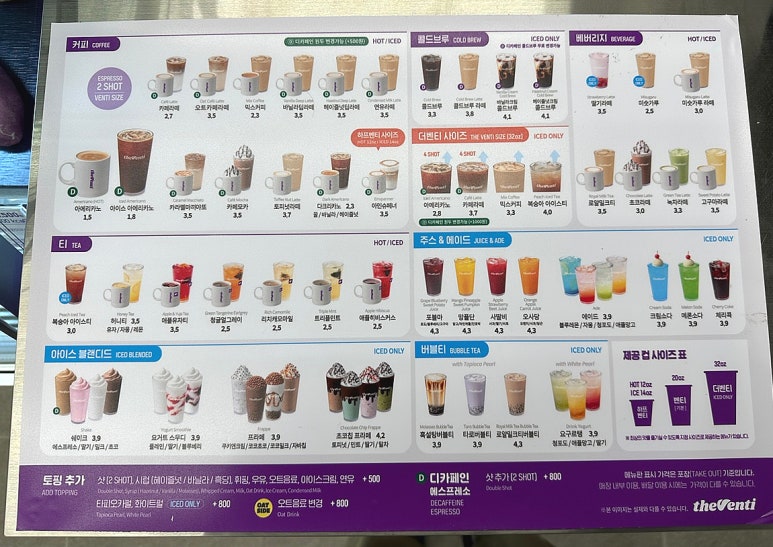 더벤티포항 이미지