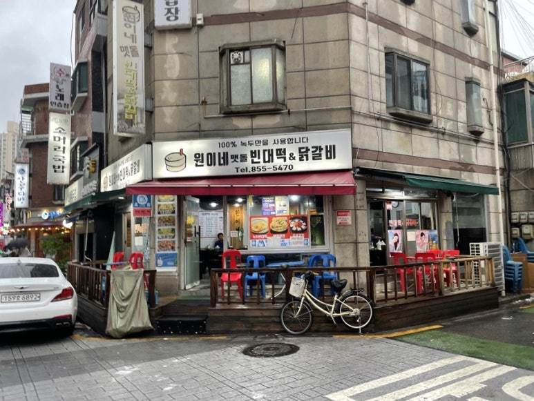 원이네국수 이미지