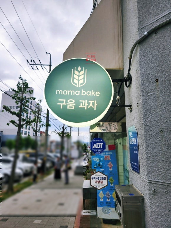 베이크마마 이미지