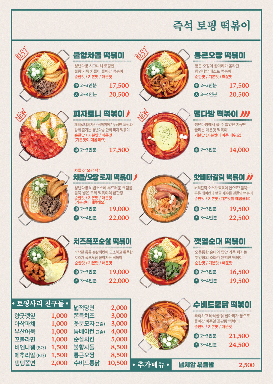 청년다방송파 이미지