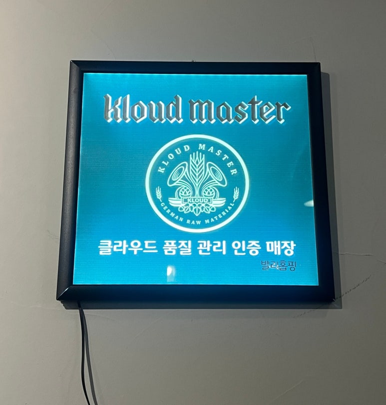 발리홉핑 이미지