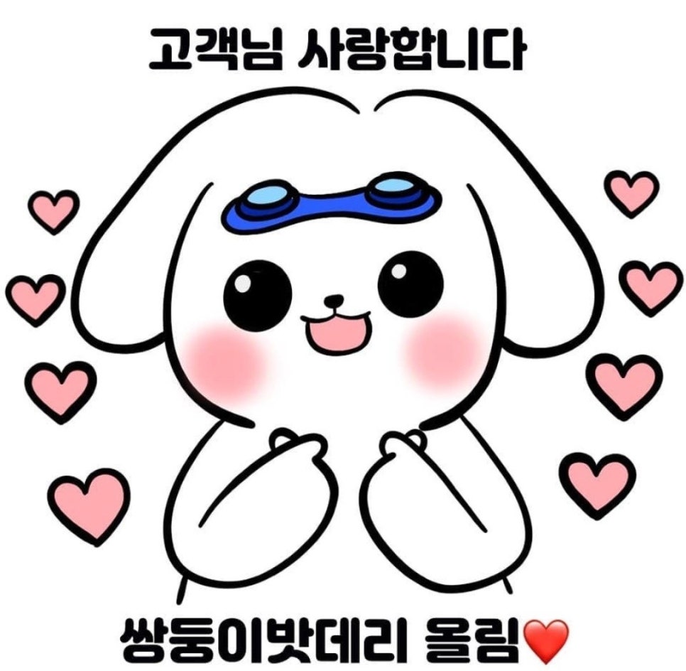 쌍둥이밧데리울산점 이미지