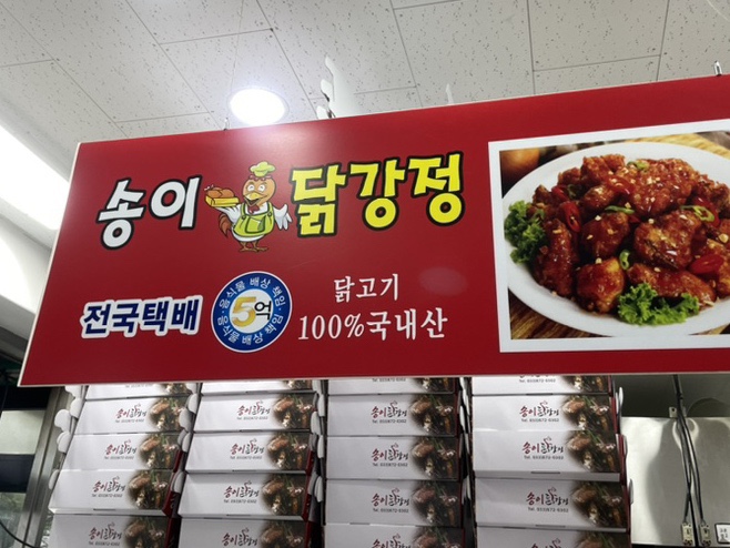 귀자식당 이미지