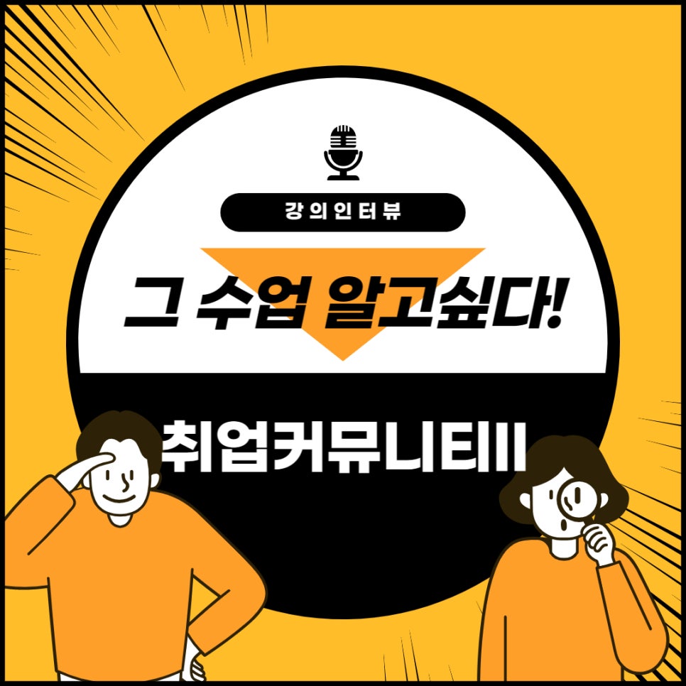 우리커뮤니티주 이미지