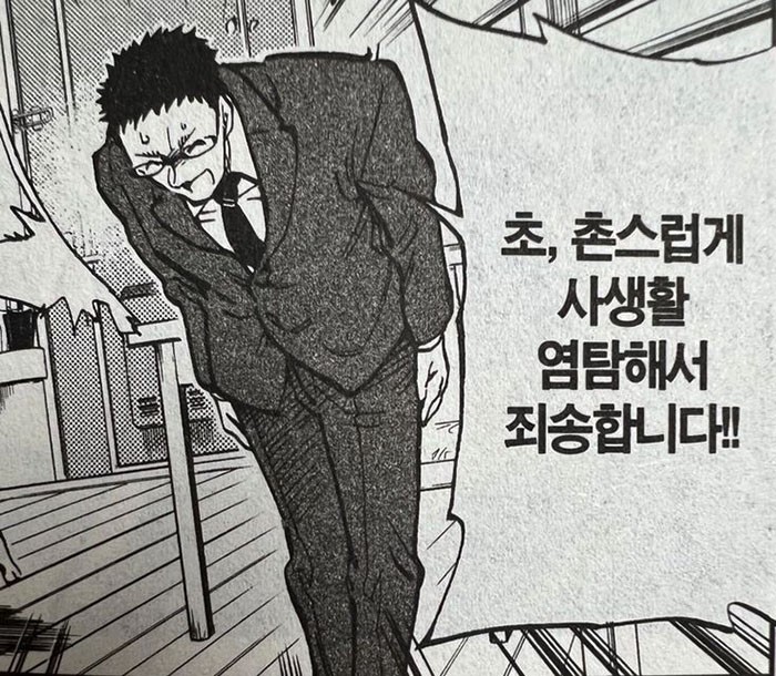 스시쿄다이 이미지