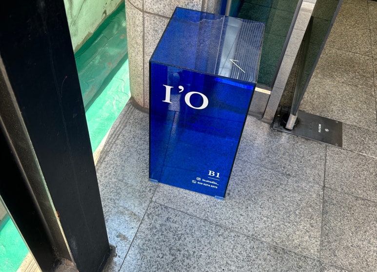 가든아이오나 이미지
