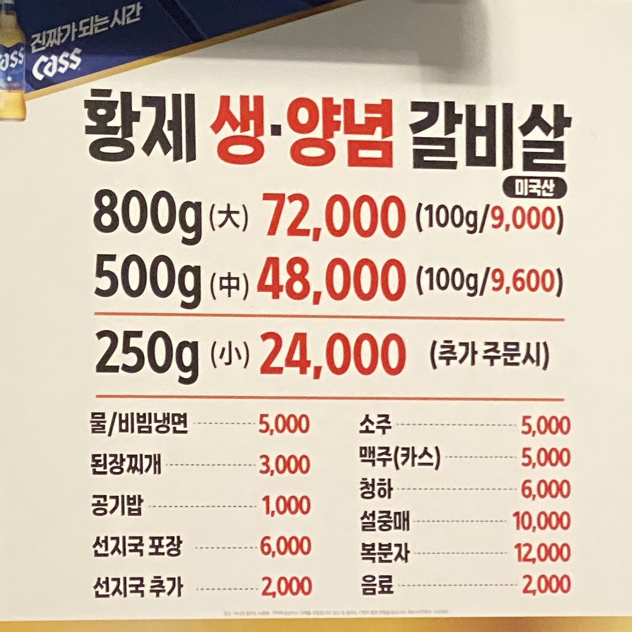 삼부자냉면 이미지