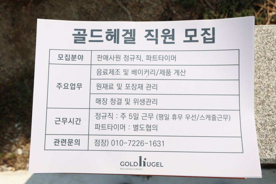 간판114 광고기획 이미지