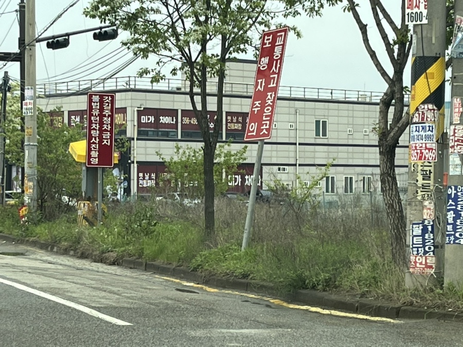 송산중국집 이미지