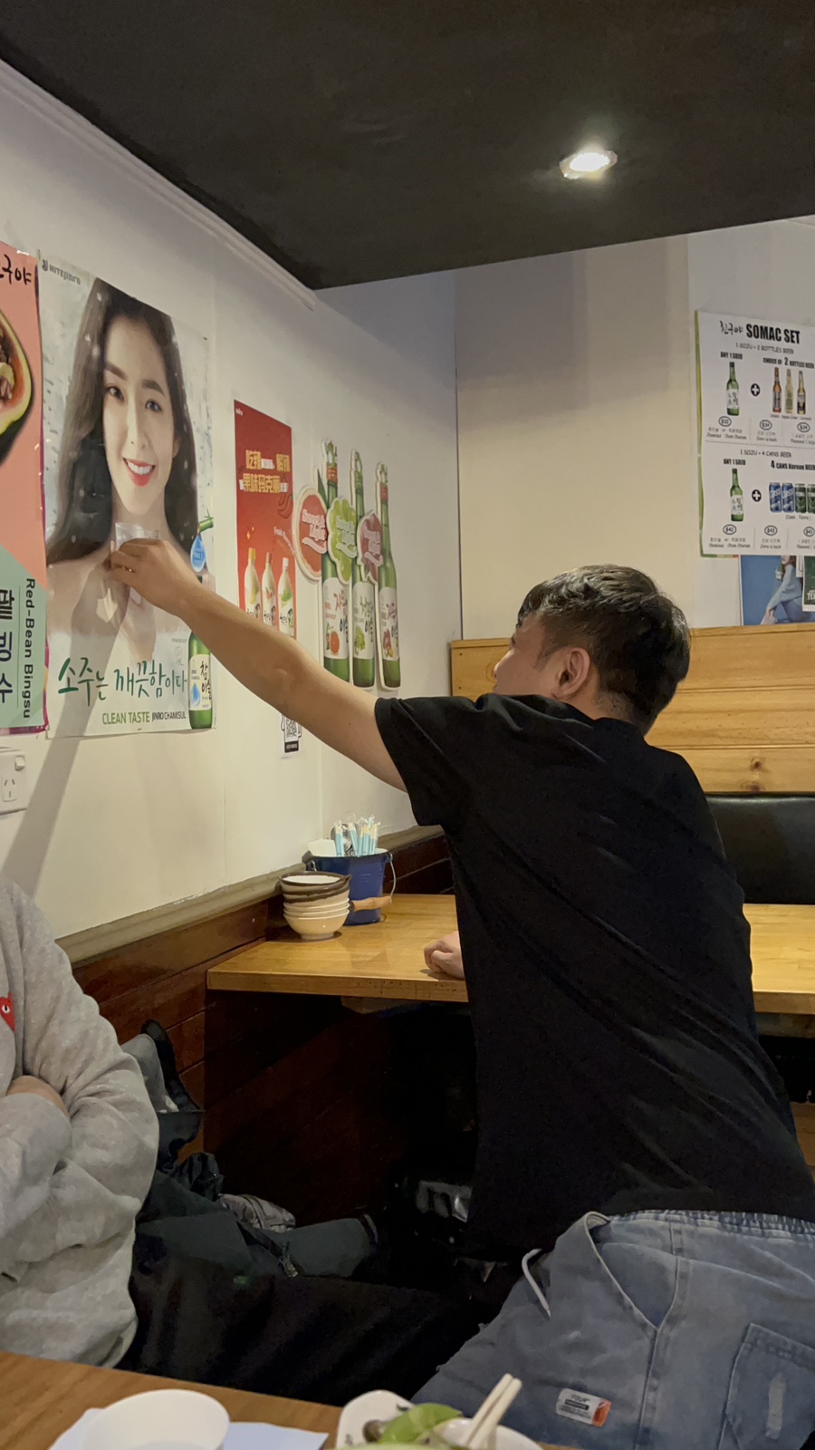친구야잔비어 이미지