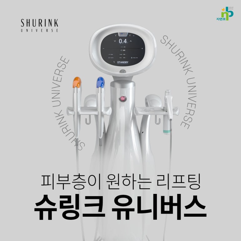 덕소엔비의원 이미지