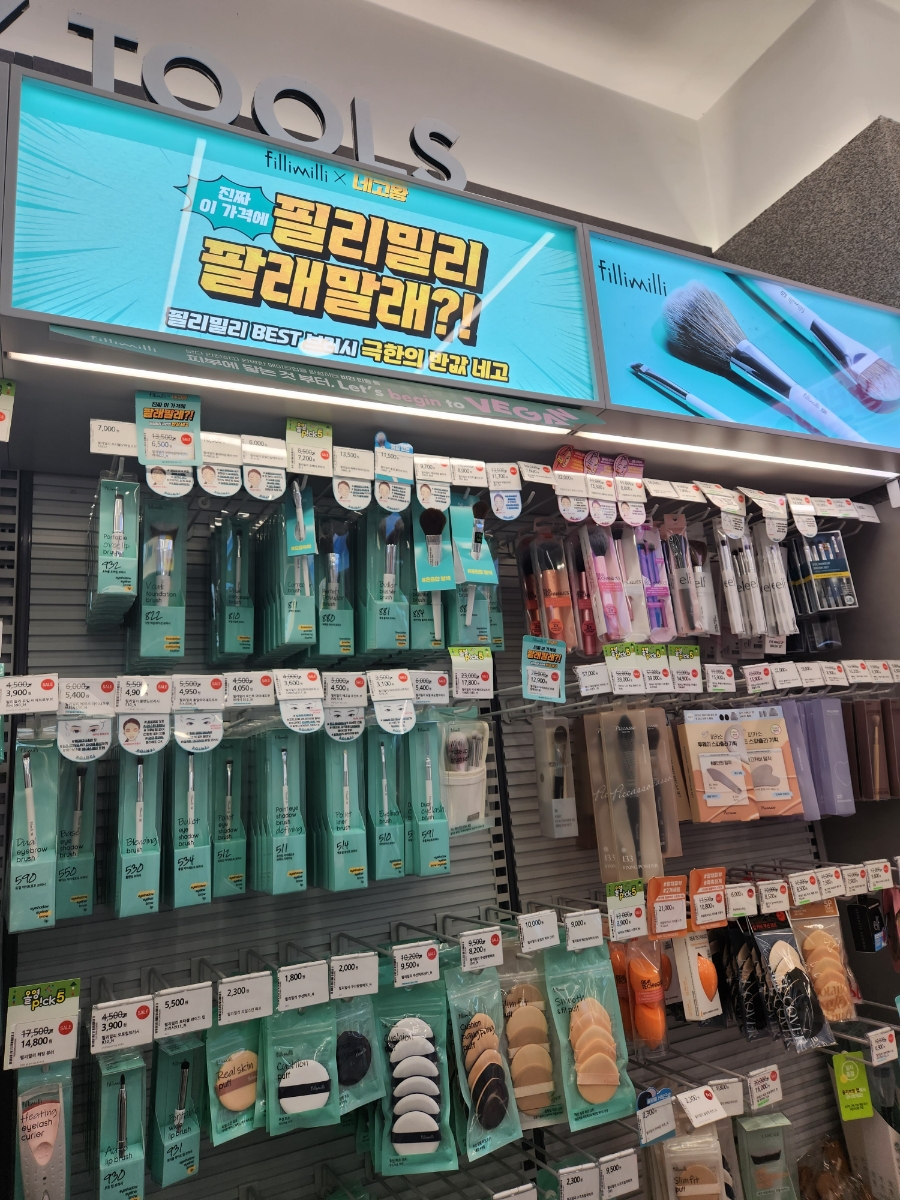 올리브영서산 이미지
