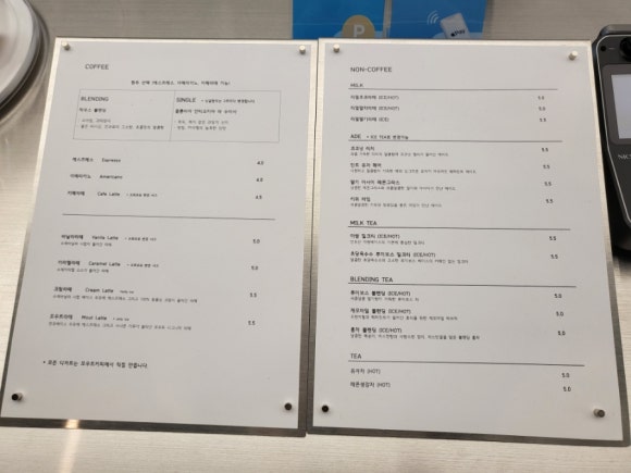 모우트커피 이미지
