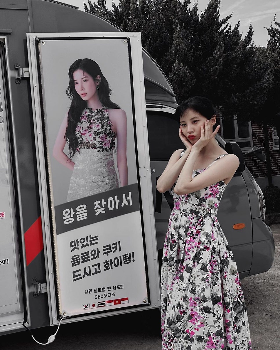 서현플라워 이미지
