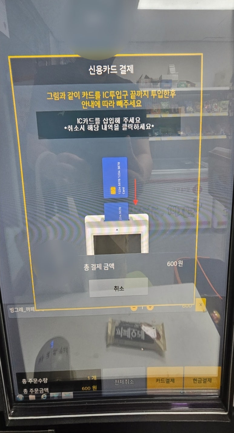 3디샵 이미지