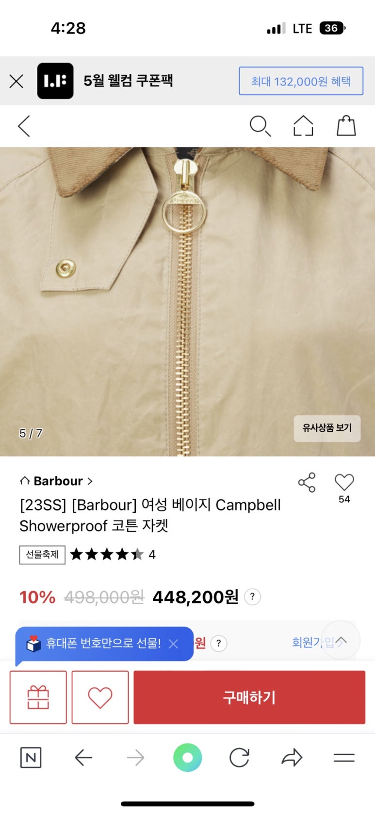 더현대서울바버 이미지