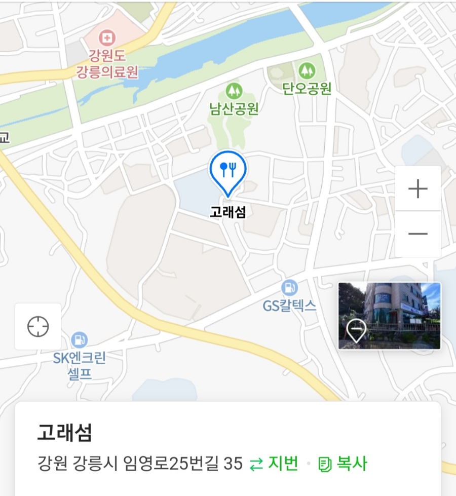 고래섬 이미지