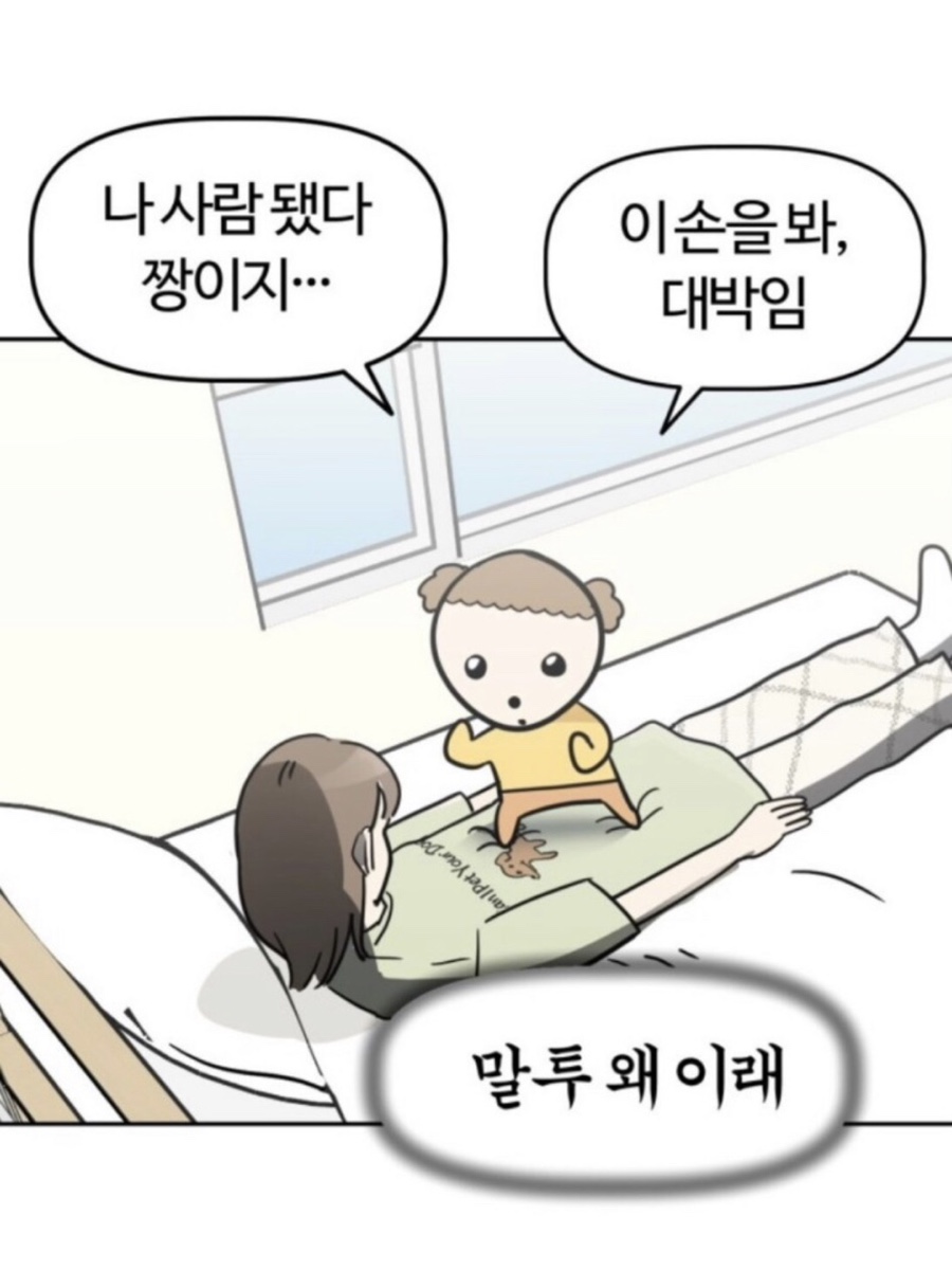 스티커마루 이미지