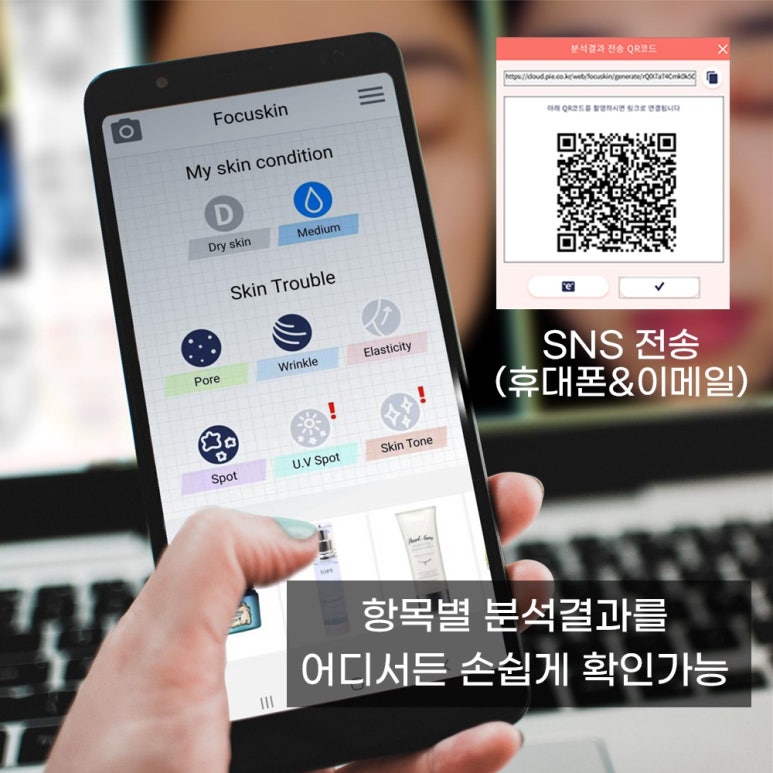 더뉴올 이미지