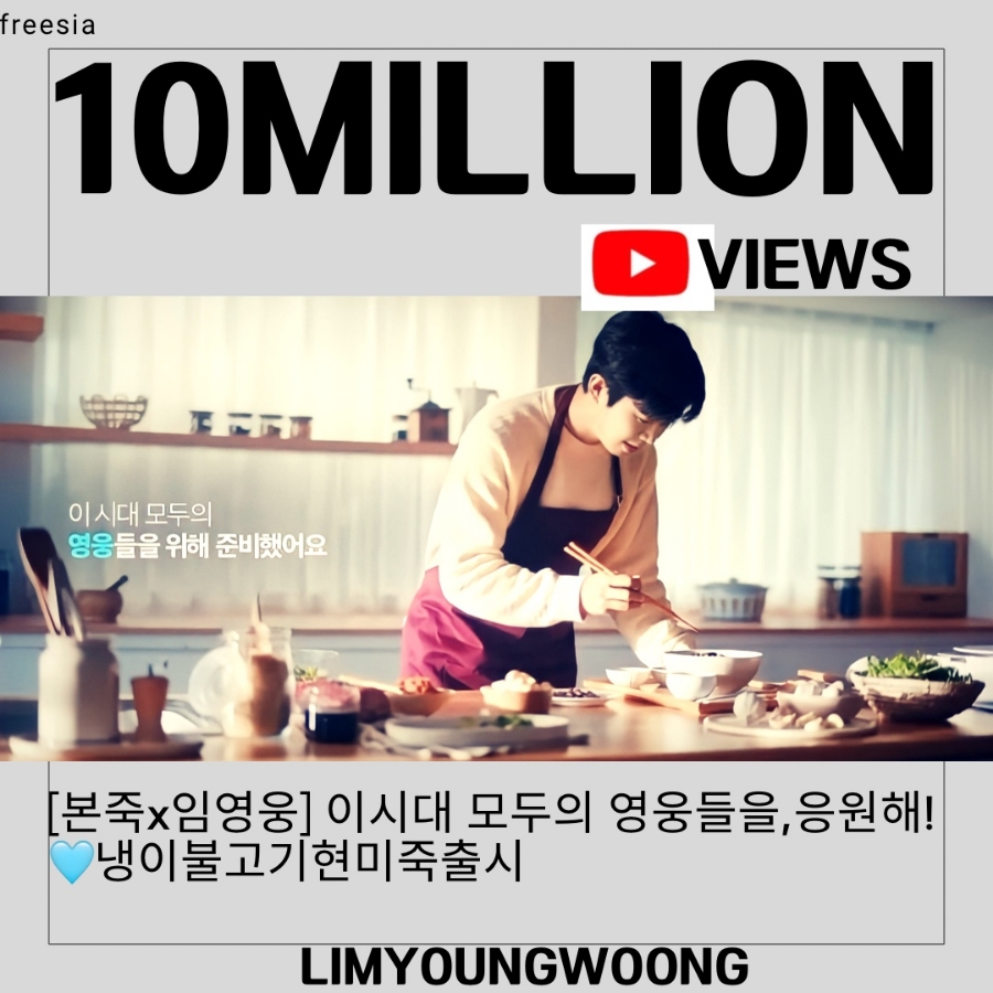 영웅불고기 이미지