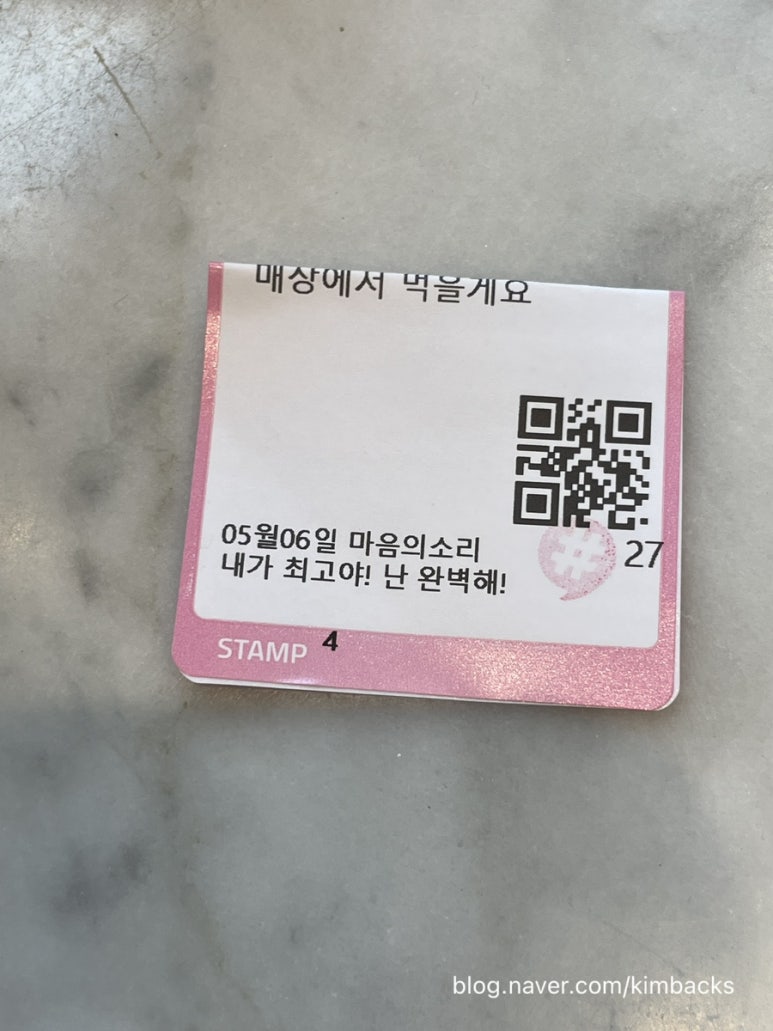 바나프레소 회기역사거리점 이미지