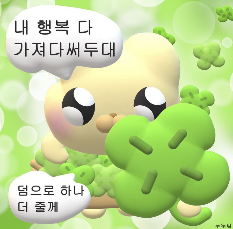 샌드베리 이미지