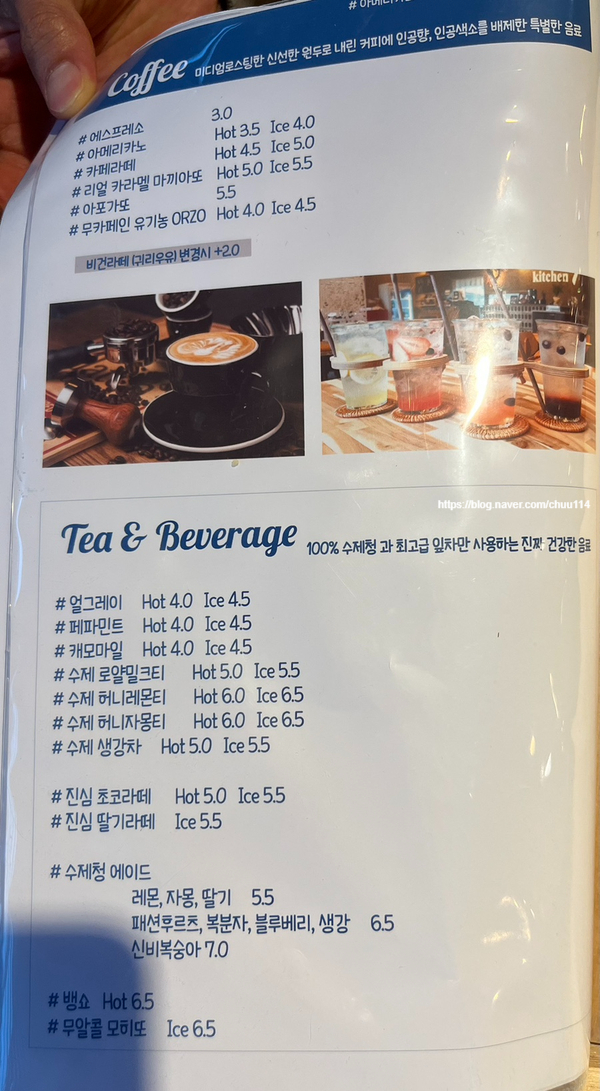 카페107키친 이미지
