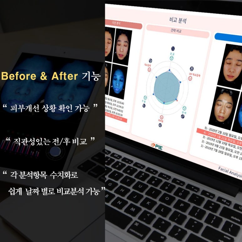 더뉴올 이미지