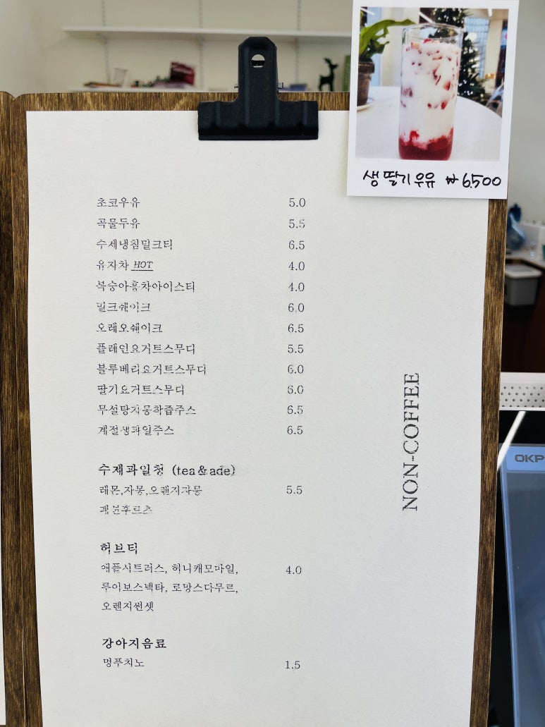 카페옥동주택 이미지
